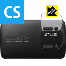 【ポスト投函送料無料】Crystal Shield Speed Wi-Fi NEXT WX02　【RCP】【smtb-kd】