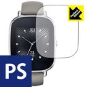 Perfect Shield ZenWatch 2 (WI502Q) 45mm用 日本製 自社製造直販