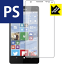 Perfect Shield Microsoft Lumia 950 XL  ¤ľ