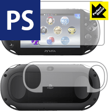 PlayStation Vita - 新品未使用 PlayStation Vita  保護ﾌｲﾙﾑ付 Amazon | 【整備済み品】 PlayStation Vita (プレイステーション