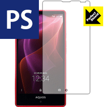 ※対応機種 : au AQUOS SERIE mini SHV33※製品内容 : 前面用1枚※写真はイメージです。「Perfect Shield」は画面の反射を抑え、指のすべりもなめらかな指紋や皮脂汚れがつきにくい『アンチグレアタイプ(非光沢)の液晶保護フィルム』です。大切な機器の画面をキズや汚れからしっかりと保護する充分な強度を持ちながらも、厚さが薄めの素材を使用しており、貼り付けることでタッチパネルの認識が下がることはありません。表面はつや消しのマットな加工がされており、光の反射（室内の照明や太陽光など)を軽減し、背景の写り込みなども防止します。サラッとしたなめらかな指すべりで、指紋や皮脂汚れがつきにくくなっていますので、タッチパネルの操作に最適です。粘着面はシリコン素材を使用した自己吸着タイプのため、気泡が入りにくく貼りやすくなっています。何度でも貼り直しができ、はがしても跡が残りません。保護性・耐久性も非常に高く、大切な機器の画面をキズや汚れからしっかり保護します。(貼り付けの際に、気泡やゴミなどが入りこんだ場合は、セロテープなどで保護フィルムの粘着面のゴミを取り除いて貼り直してください。シリコン素材なので粘着面にセロテープが貼りつくことはありません)機種毎の専用設計ですので、汎用の製品のように自分でサイズを調整してカットする手間はありません。また、それぞれの機能を妨げないよう、機器に合わせてスピーカー・カメラ・センサーなどの位置に穴が開けてあります。【ポスト投函送料無料】商品は【ポスト投函発送 (追跡可能メール便)】で発送します。お急ぎ、配達日時を指定されたい方は以下のクーポンを同時購入ください。【お急ぎ便クーポン】　プラス110円(税込)で速達扱いでの発送。お届けはポストへの投函となります。【配達日時指定クーポン】　プラス550円(税込)で配達日時を指定し、宅配便で発送させていただきます。【お急ぎ便クーポン】はこちらをクリック【配達日時指定クーポン】はこちらをクリック画面の反射を抑えた非光沢タイプ液晶保護フィルム！