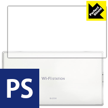 Perfect Shield Wi-Fi STATION N-01H (背面のみ) 3枚セット 日本製 自社製造直販(2.0)