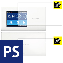 Perfect Shield Wi-Fi STATION N-01H (両面セット) 日本製 自社製造直販