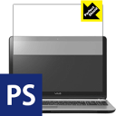Perfect Shield VAIO S15 (VJS151シリーズ) (15.5型ワイド・2016年2月発売モデル) (タッチパネルなしモデル) 3枚セット 日本製 自社製造直販