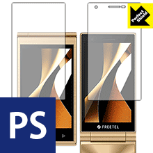 楽天市場】freetel musashi ftj161aの通販