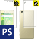 Perfect Shield GNXyA Xperia X Performance (ʃZbg) { А