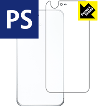 Perfect Shield アクオス AQUOS Xx3 506SH (背面のみ) 日本製 自社製造直販