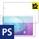 Perfect Shield MediaPad T2 10.0 Pro { А