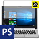 Perfect Shield LAVIE Hybrid ZERO(11.6型)タッチパネル 2016年春モデル 日本製 自社製造直販