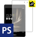 Perfect Shield ASUS ZenPad 3 8.0 (Z581KL) 日本製 自社製造直販