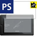 Perfect Shield Wacom Cintiq 13HD/13HD touch/Companion 2 日本製 自社製造直販