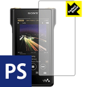 【ポスト投函送料無料】Perfect Shield ウォークマン NW-WM1A/NW-WM1Z (3枚セット) 【RCP】【smtb-kd】