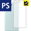 Perfect Shield GNXyA Xperia X Compact SO-02J (wʂ̂) { А