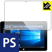 Perfect Shield CUBE iWork11 日本製 自社製造直販 Perfect Shield CUBE iWork11 日本製 自社製造直販