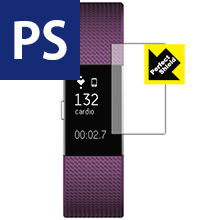 Perfect Shield Fitbit Charge 2 日本製 自社