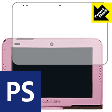 Perfect Shield スマイルタブレット3 / 3R用 液晶保護フィルム 日本製 自社製造直販