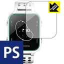 Perfect Shield ガーミン GARMIN Approach S20J (3枚セット) 日本製 自社製造直販