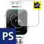 Perfect Shield ガーミン GARMIN Approach S20J (3枚セット) 日本製 自社製造直販