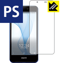 Perfect Shield UQmobile アクオス AQUOS L / アクオス AQUOS L2 日本製 自社製造直販