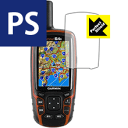 Perfect Shield ガーミン GARMIN GPSMAP64/62シリーズ 日本製 自社製造直販