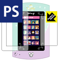 Perfect Shield Magical Pad(マジカルパッド) ガールズレッスン【 タイプB 】用 液晶保護フィルム (画面用/ふち用 2枚組) 3セッ...