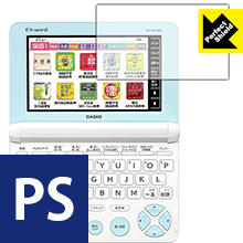 【 1000円ポッキリ 】【 ポイント5倍 】Perfect Shield カシオ電子辞書 EX-word XD-SKシリーズ 日本製 自社製造直販 買いまわりにオススメ