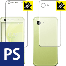 Perfect Shield ANIX AQUOS Xx3 mini 603SH (ʃZbg) 3Zbg { А