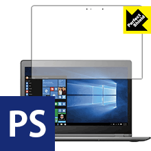 Perfect Shield Lenovo YOGA 710 (11.6型) 3枚セット 日本製 自社製造直販 Perfect Shield Lenovo YOGA 710 (11.6型) 3枚セット 日本製 自社製造直販
