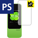 Perfect Shield Speed Wi-Fi NEXT W04 (3枚セット) 日本製 自社製造直販(2)