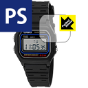 Perfect Shield CASIO W-59 日本製 自社製造直販