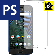 Perfect Shield Moto G5 Plus (3枚セット) 日本製 自社製造直販(2.0)