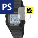 Perfect Shield CASIO W-800H (3枚セット) 日本製 自社製造直販