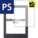 Perfect Shield Kobo Aura H2O Edition 2 (3Zbg) { А