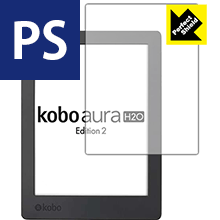 Perfect Shield Kobo Aura H2O Edition 2 (3枚セット) 日本製 自社製造直販