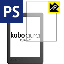 Perfect Shield Kobo Aura Edition 2 日本製 自