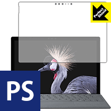 Perfect Shield サーフェス Surface Pro (2017年6月モデル)/サーフェス Surface Pro LTE Advanced 前面のみ 日本製 自社製造直販