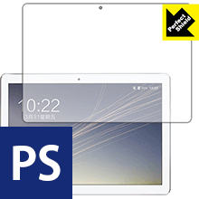 Perfect Shield VOYO Q101 (3枚セット) 日本製 自社製造直販 Perfect Shield VOYO Q101 (3枚セット) 日本製 自社製造直販