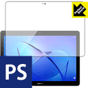 Perfect Shield MediaPad T3 10 (3枚セット) 日本製 自社製造直販(2)
