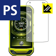 【 1000円ポッキリ 】【 ポイント5倍 】Perfect Shield TORQUE G03 KYV41 日本製 自社製造直販 買いまわりにオススメ