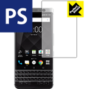 Perfect Shield BlackBerry KEYone 日本製 自社製造直販