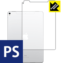 【ポスト投函送料無料】Perfect Shield iPad Pro (10.5インチ) 背面のみ【Wi-Fi + Cellularモデル】　【RCP】【smtb-kd】