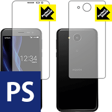 Perfect Shield アクオス AQUOS ea (両面セット) 3枚セット 日本製 自社製造直販