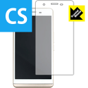 Crystal Shield EveryPhone (前面のみ) 日本製 自社製造直販