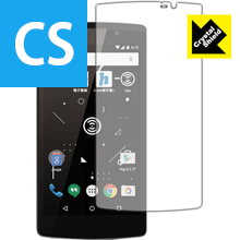 Crystal Shield i-dio Phone 日本製 自社製造直販