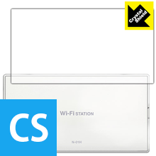 【 1000円ポッキリ 】【 ポイント5倍 】Crystal Shield Wi-Fi STATION N-01H (背面のみ) 日本製 自社製造直販 買いまわりにオススメ
