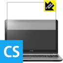 Crystal Shield VAIO S15 (VJS151シリーズ) (15.5型ワイド・2016年2月発売モデル) (タッチパネルなしモデル) 3枚セット 日本製 自社製造直販
