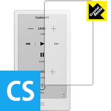 Crystal Shield HUIS REMOTE CONTROLLER 日本製 自社製造直販