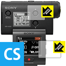 Crystal Shield アクションカム HDR-AS50R(カメラ・リモコン用) 日本製 自社製造直販