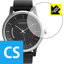 Crystal Shield vivomove 日本製 自社製造直販|詳細画像