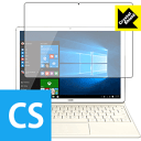 Crystal Shield ファーウェイ HUAWEI MateBook 日本製 自社製造直販(2)